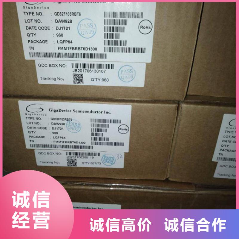 SAMSUNG1DDR4DDRIIII上门回收
