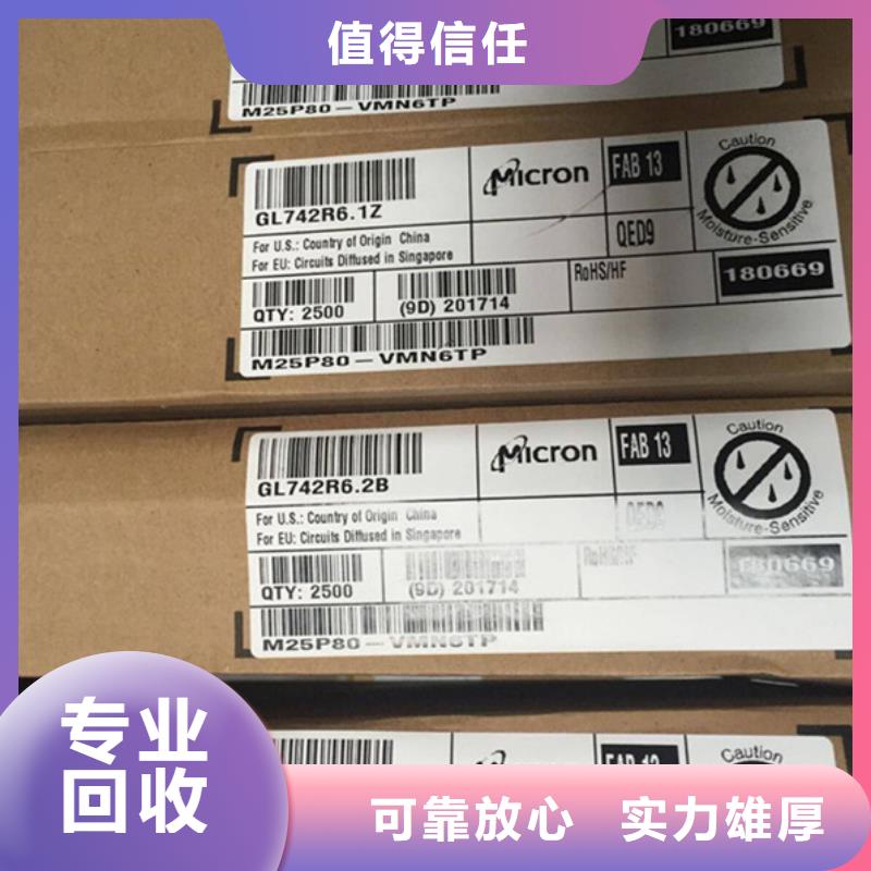 SAMSUNG1LPDDR4X免费上门服务