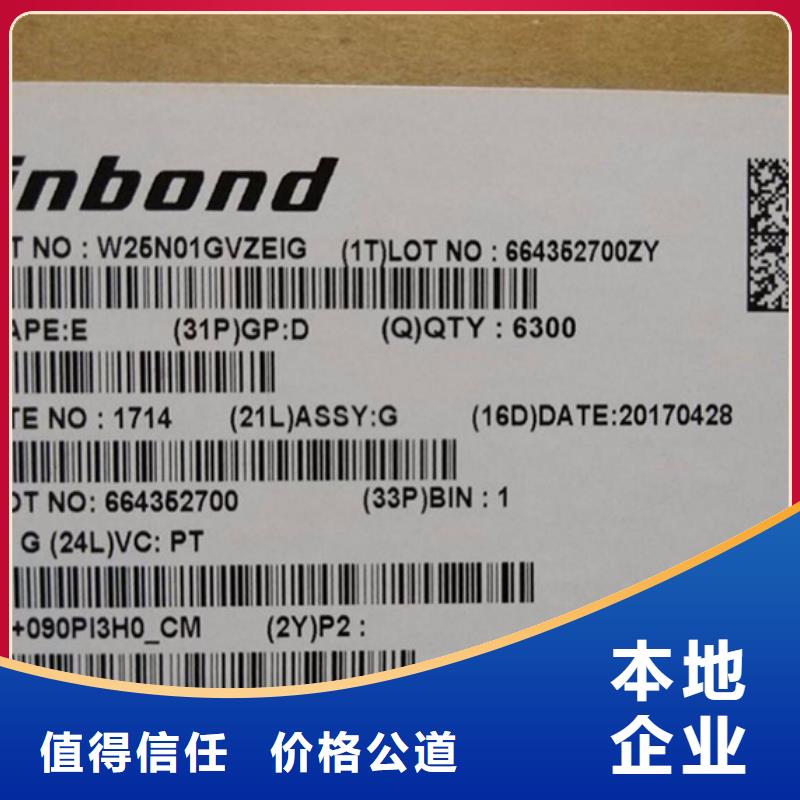 SAMSUNG1LPDDR4X快速
