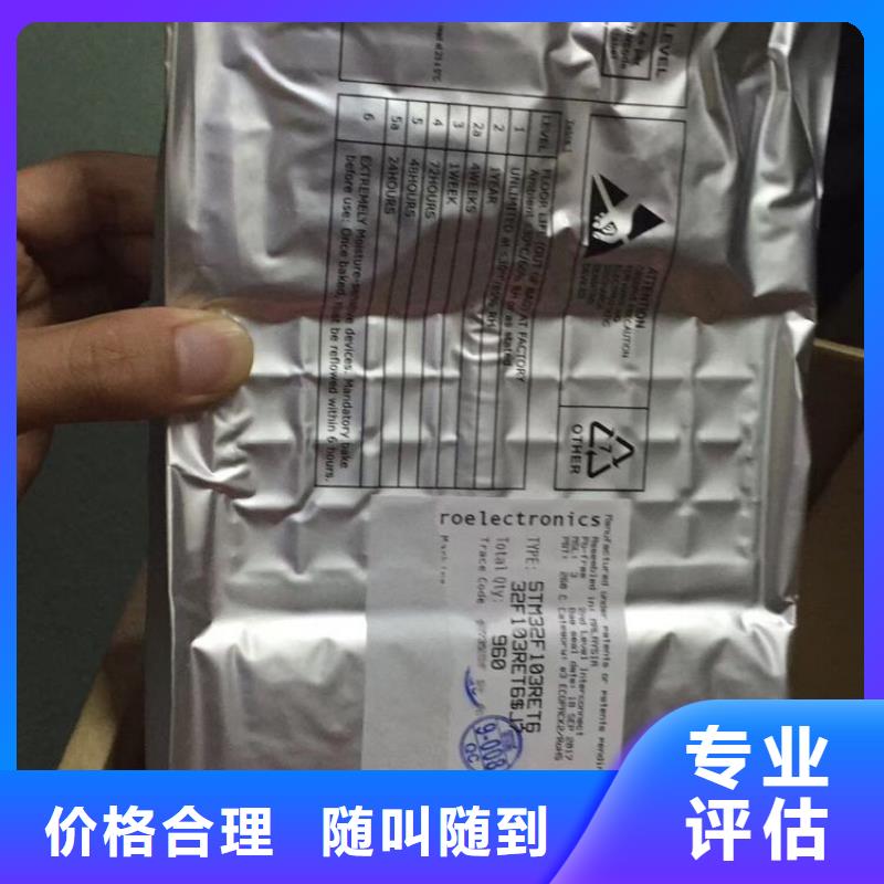 SAMSUNG1DDR4DDRIIII上门回收