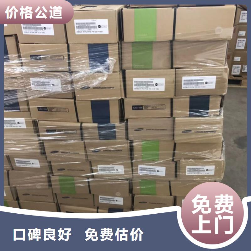 SAMSUNG1DDR4DDRIIII上门回收
