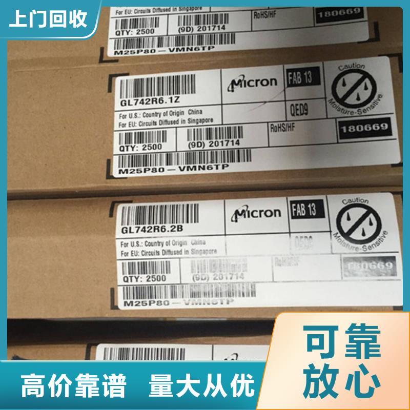 【SAMSUNG2,EMMC看货报价】