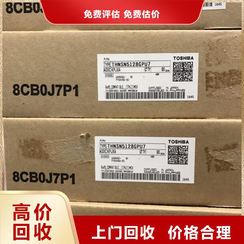 【SAMSUNG2DDR4DDRIIII看货报价】