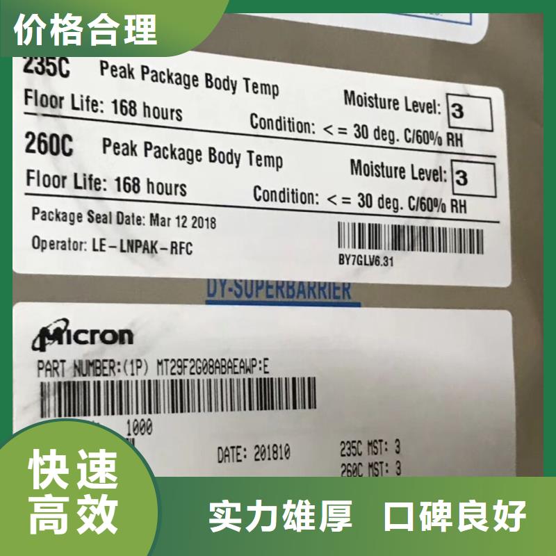SAMSUNG3EMMC专业评估