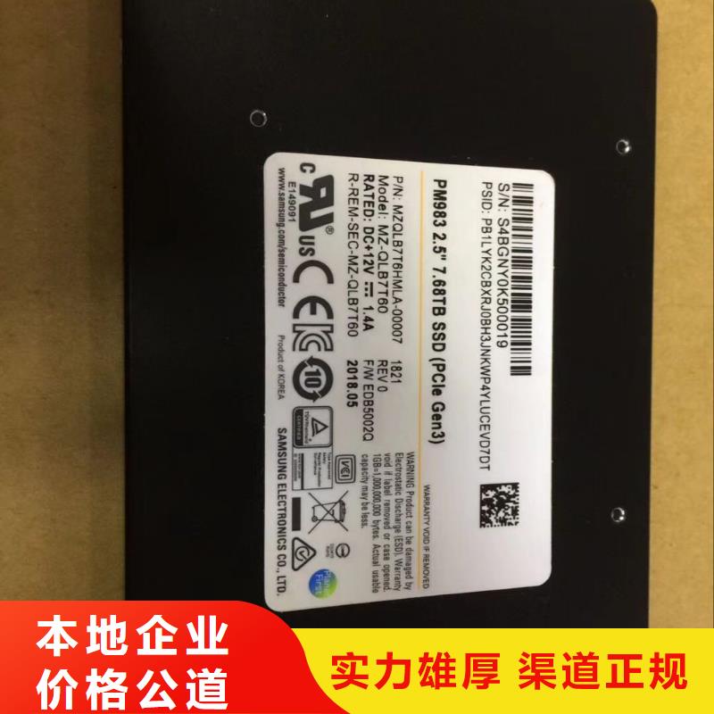 SAMSUNG3DDR4DDRIIII本地企业