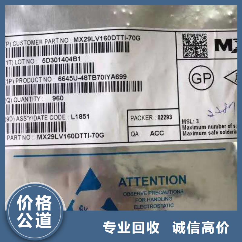 SAMSUNG6,DDR4DDRIIII高价靠谱