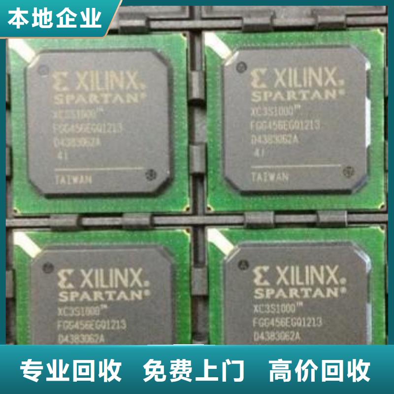 MCULPDDR3上门估价