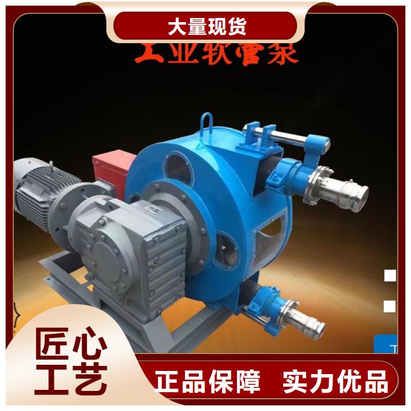 工业软管泵膨润土输送泵