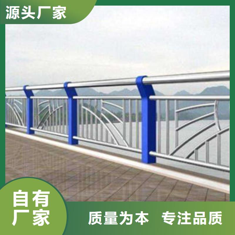 直销厂家{俊邦}桥梁护栏-【不锈钢复合管护栏
】一手价格