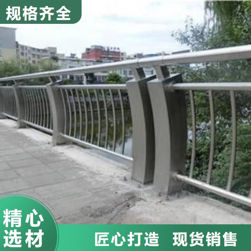 不锈钢复合管护栏管移动方便