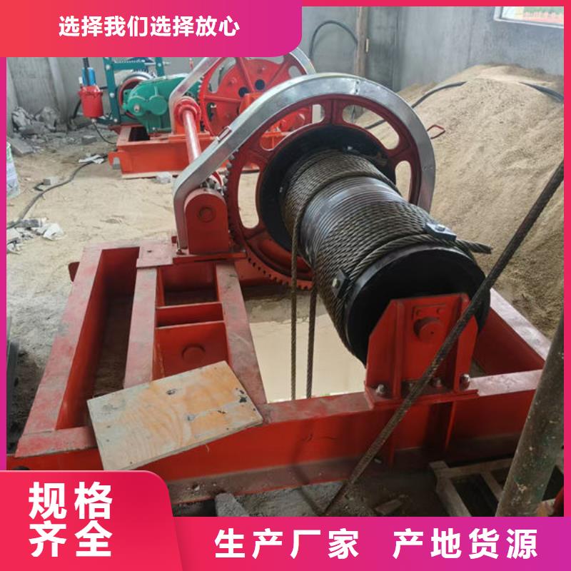定安县高扬程卷扬启闭机用途