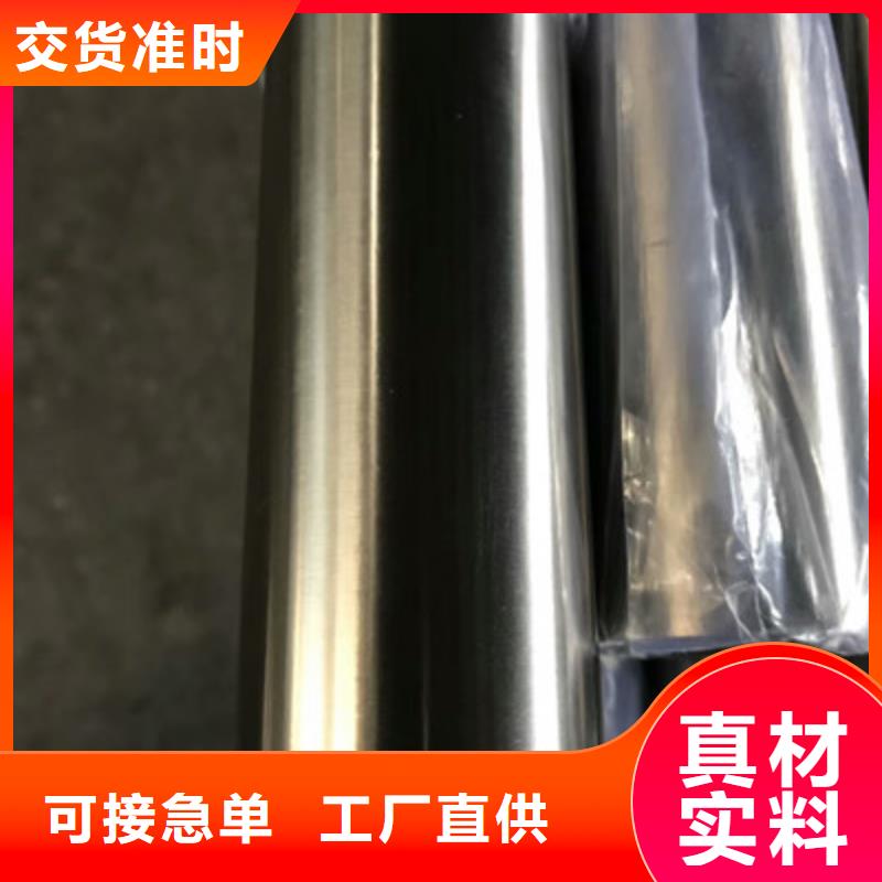 选购【华源】【卫生级不锈钢管】,304不锈钢管源头厂家经验丰富
