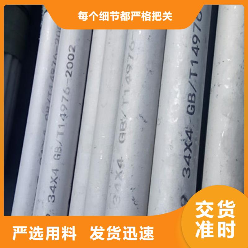 工业不锈钢管_310S不锈钢管快捷物流