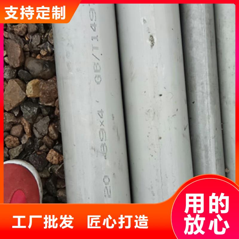 工业不锈钢管304不锈钢管对质量负责