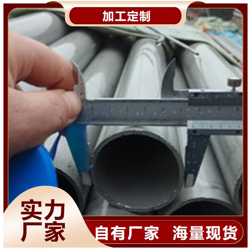 工业不锈钢管-卫生级不锈钢管诚信商家