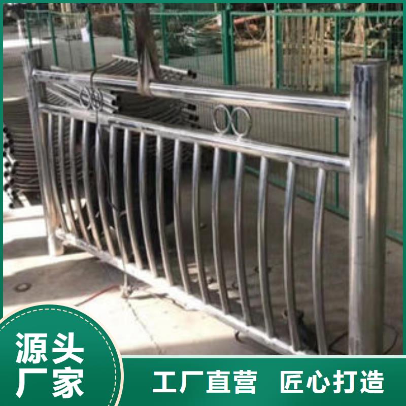 304不锈钢复合管道路隔离栏杆实时报价