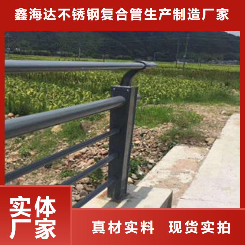 304不锈钢复合管不锈钢桥梁护栏好品质经得住考验