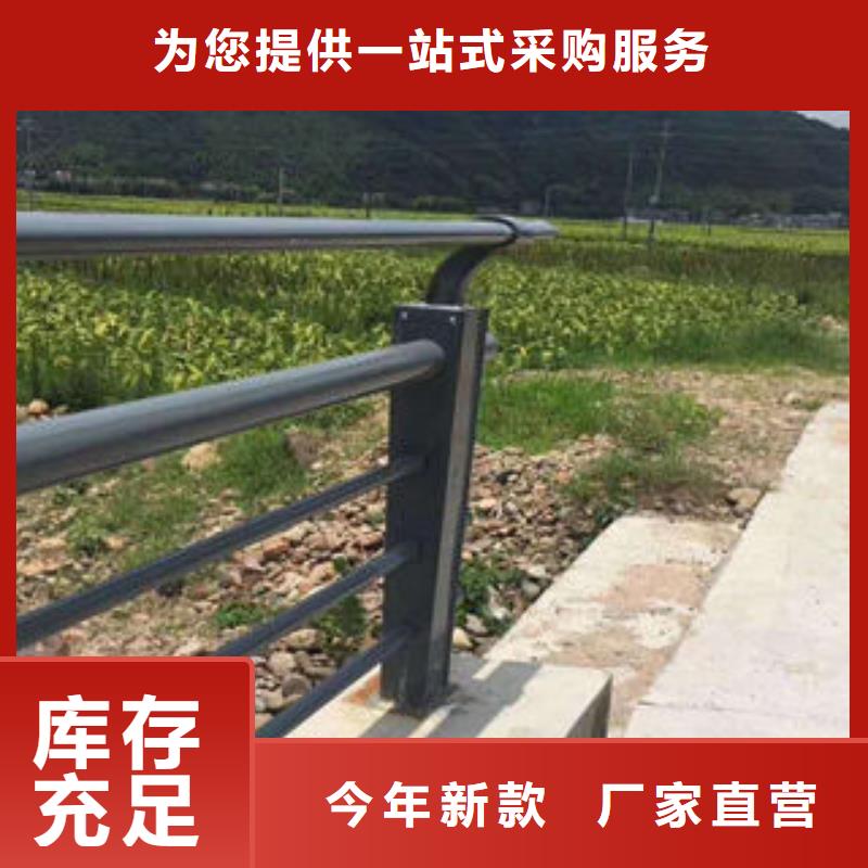 道路护栏【不锈钢复合管厂】厂家自营