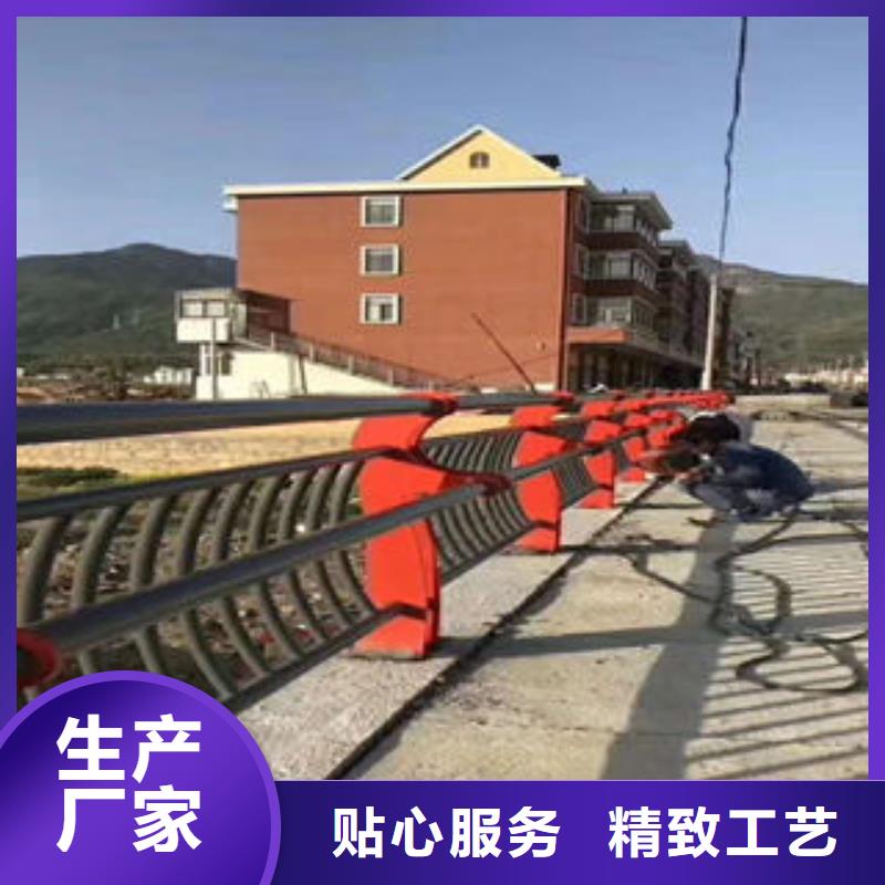 道路护栏,不锈钢复合管护栏厂家支持货到付清