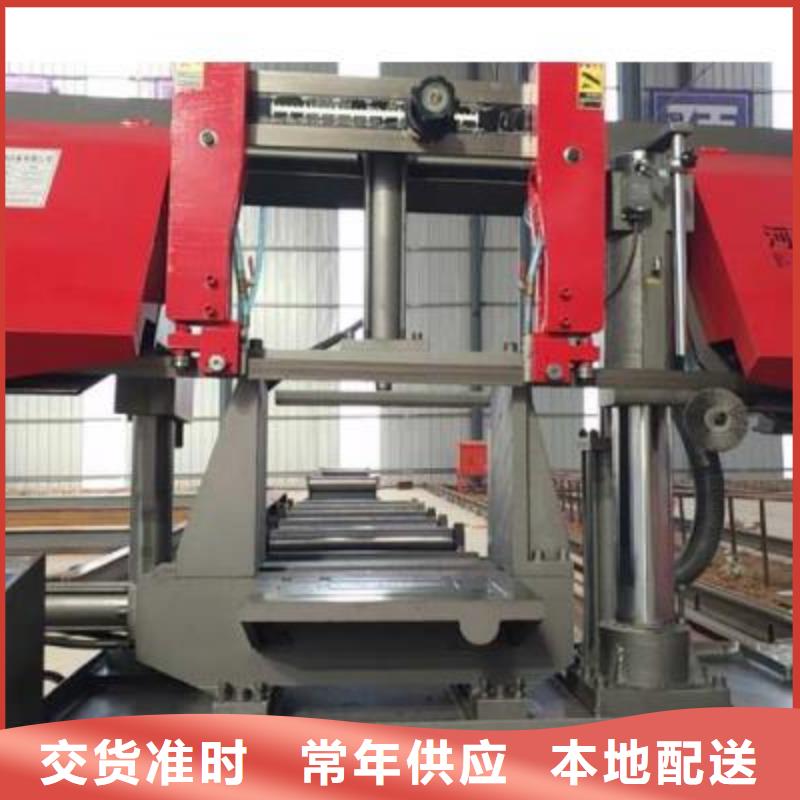 钢筋锯床品质保障