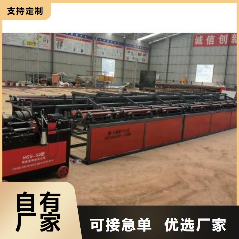 生产线_钢筋笼绕笼机真正的源头厂家