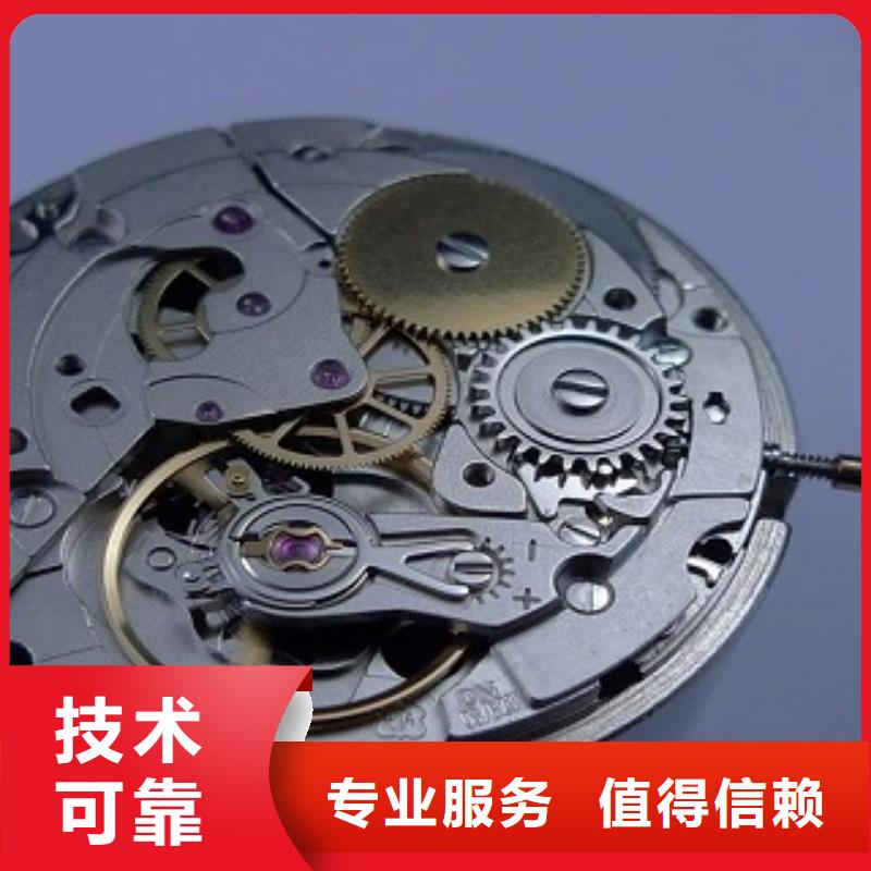 浪琴,【名表维修】品质好