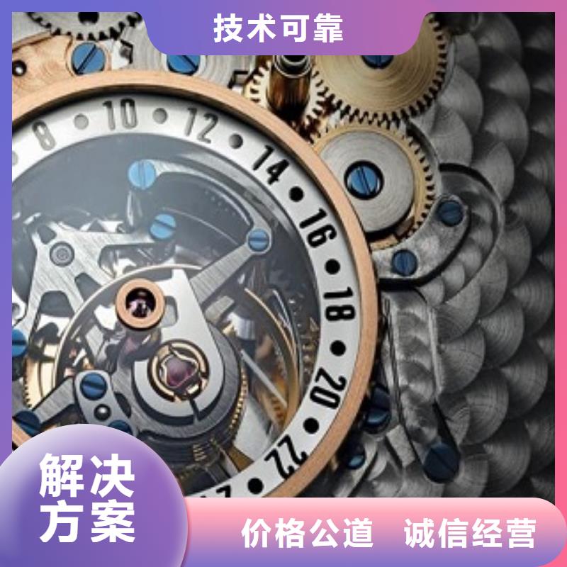 浪琴名表维修技术比较好