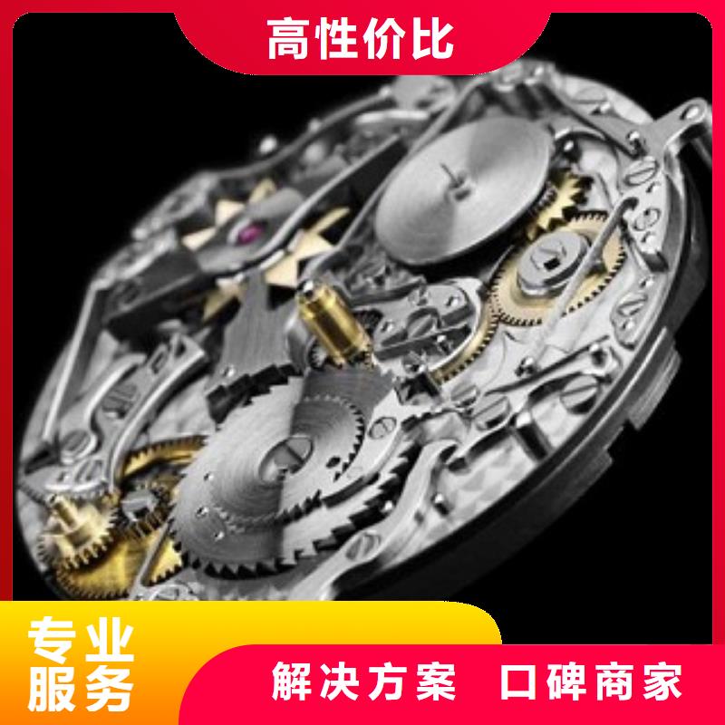 浪琴名表维修技术比较好