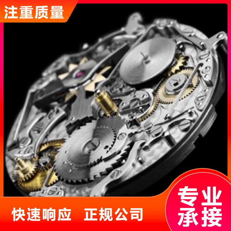 浪琴手表维修行业口碑好