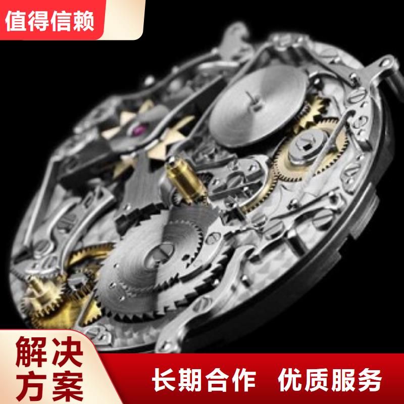 浪琴_手表维修比同行便宜