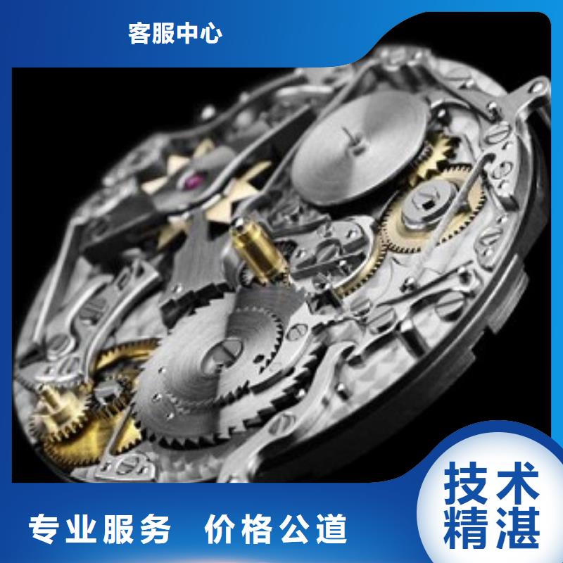 尊皇-修表-手表不防水维修成都万象城修理手表哪家好