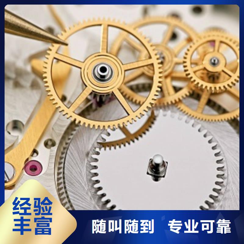 成都11-22手表维修诚信经营