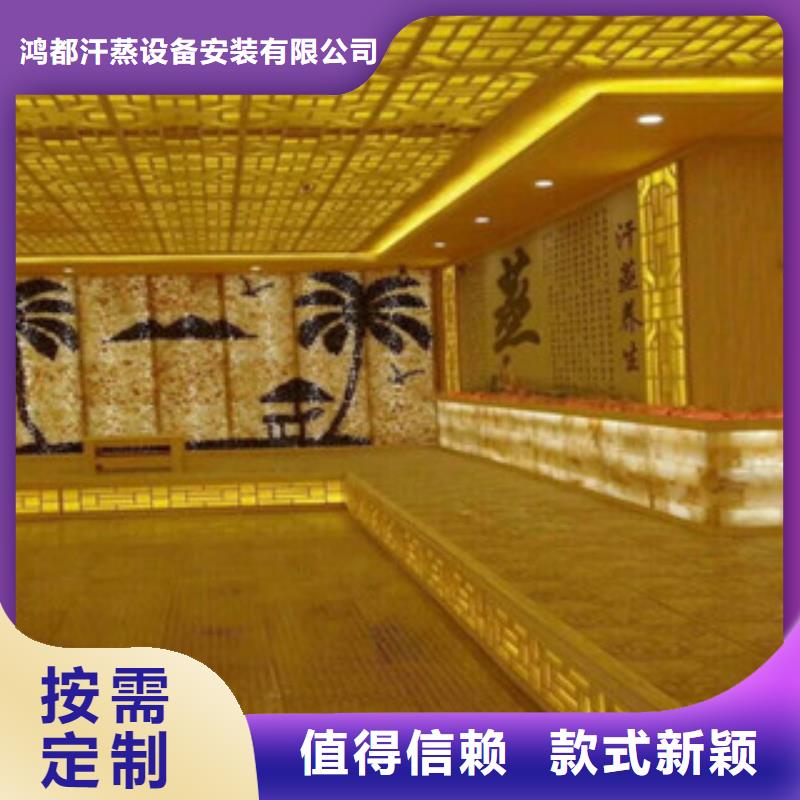 汗蒸房安装汗蒸房装修批发商