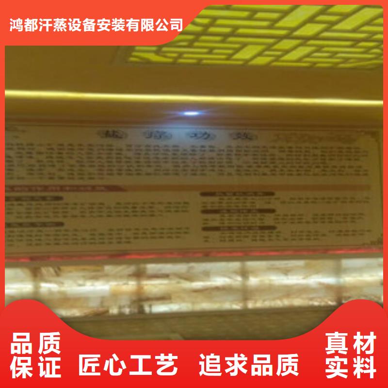 汗蒸房安装汗蒸房装修批发商
