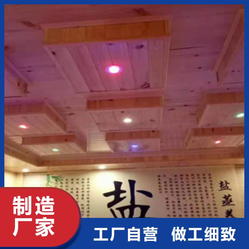 汗蒸房承建支持批发零售