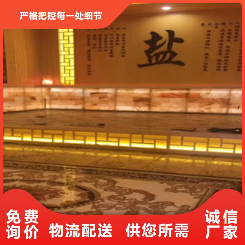 汗蒸房承建【汗蒸房】用心做好细节