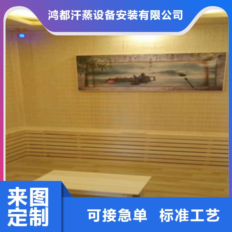 【汗蒸房承建】汗蒸房施工源头工厂量大优惠
