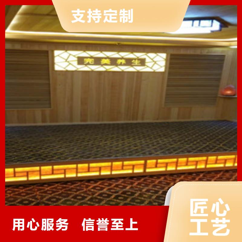 汗蒸房承建【汗蒸房装修】客户信赖的厂家