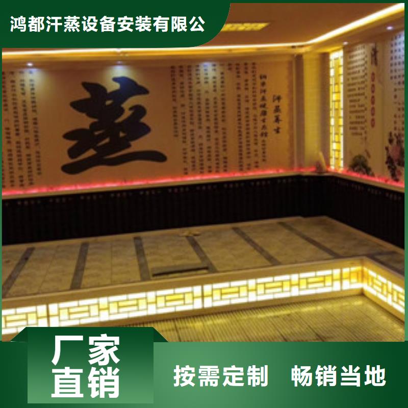 汗蒸汗蒸房安装甄选好物