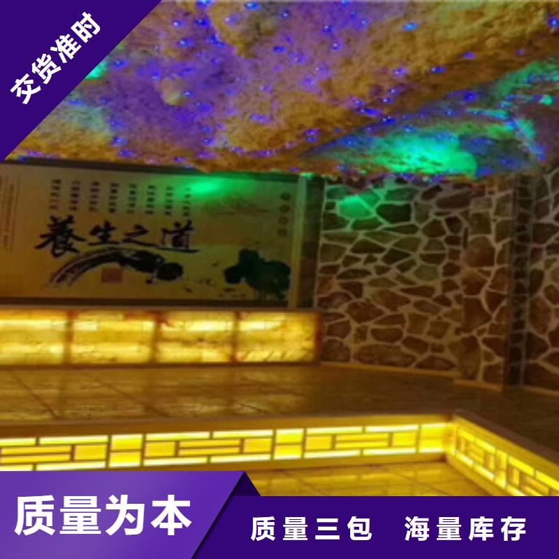 汗蒸房安装汗蒸房承建标准工艺