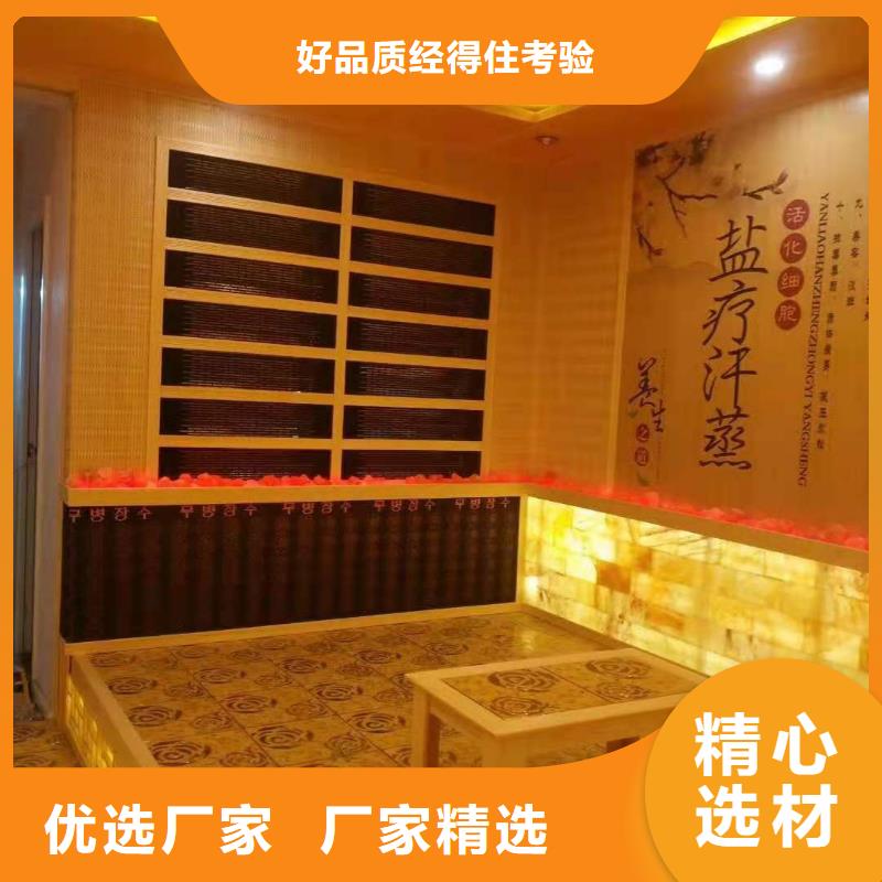 霍州市汗蒸房安装源头厂家