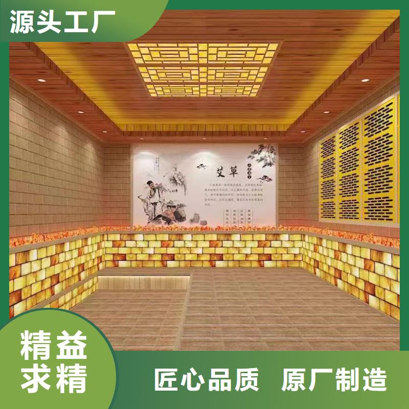 【汗蒸房安装】汗蒸房安装价格供您所需