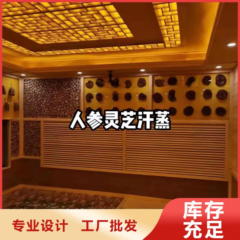 美容院汗蒸房安装厂家直销