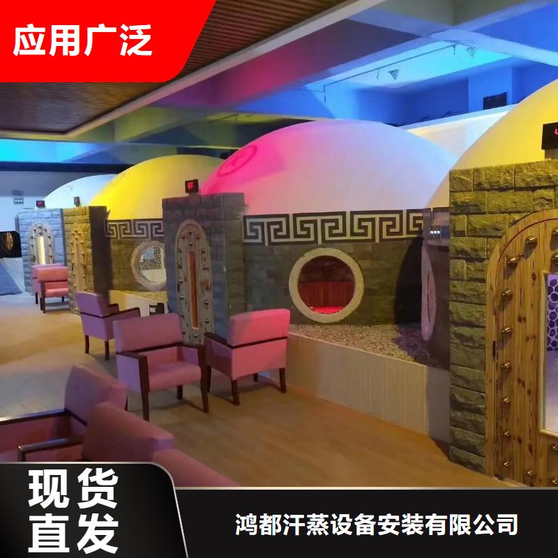 汗蒸房商用源头厂家