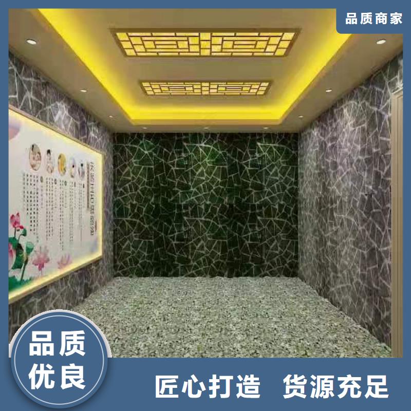 汗蒸房安装承建生产厂家