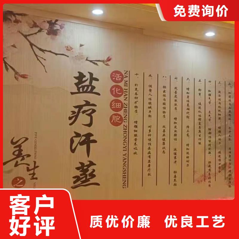 凤山洗浴汗蒸房安装设计规格齐全