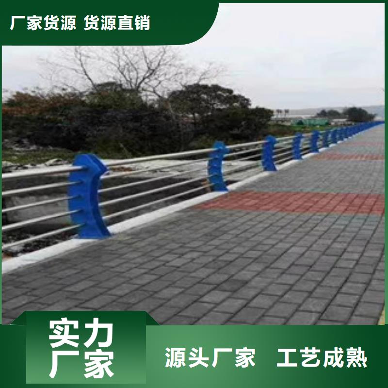 桥梁护栏河道护栏选择我们没错