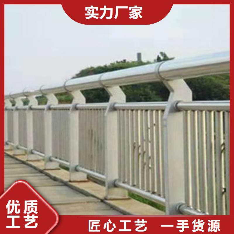 桥梁护栏不锈钢复合管护栏支持定制贴心售后