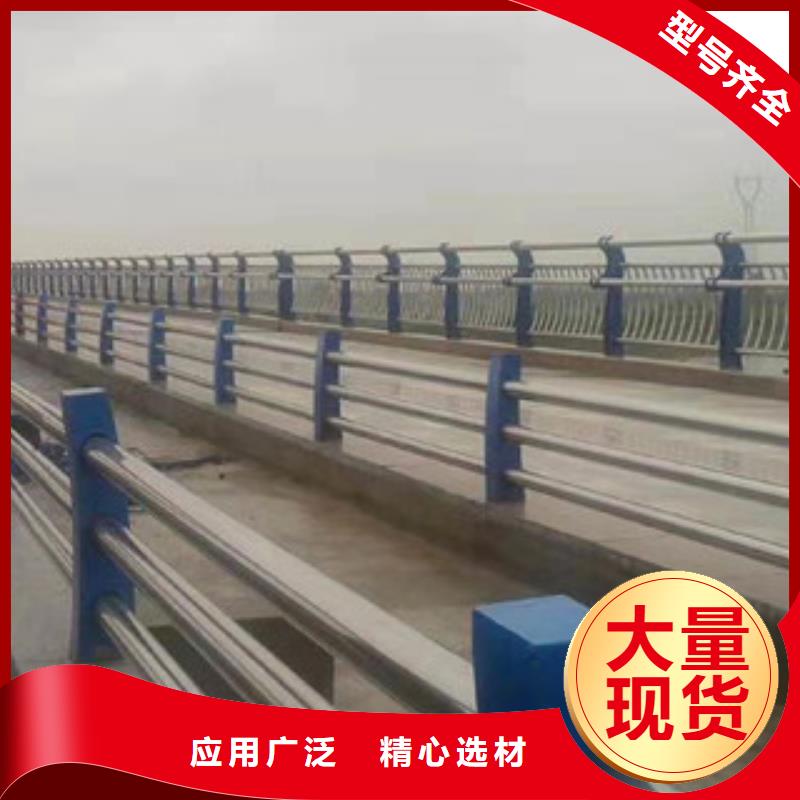 桥梁护栏【不锈钢复合管】厂家直销大量现货