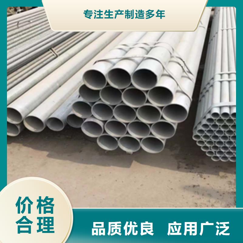 无缝管 306L工角槽真实拍摄品质可靠